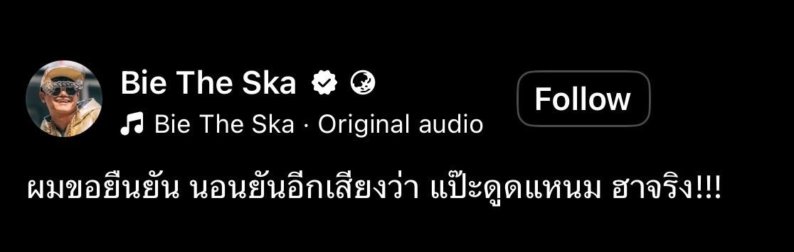 M0M0N64's tweet photo. กินเอาตาe❌
ล้อยันตาe  ตาeก็คงไม่เลิกล้อ https://t.co/bmWU4uKmpv