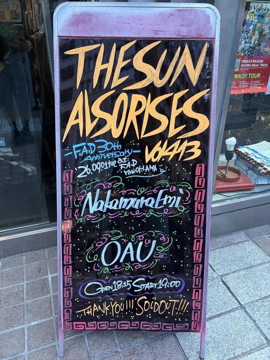 maemaepecochan's tweet photo. THE SUN ALSO RISES
vol.413
#FAD 音良かった〜🎶
観客を巻き込んでいく #OAU がチャーミングで
身体の芯に響く低音を楽しみながら細やかな高音を浴びて
芯のある良く通る #NakamuraEmi ちゃんの声が心地よくて
思いがけない再会や出会いもあって楽しかったです♡
#FADの看板を載せよう
#FAD30周年 https://t.co/zpRYIJTn7h