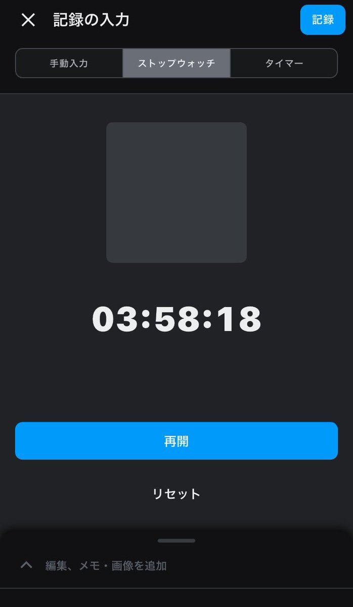 U5198H's tweet photo. 昨日より何時間も遅く帰ってきたのに、勉強時間が長い。昨日サボりすぎたな... https://t.co/ZjSoJLoPwU
