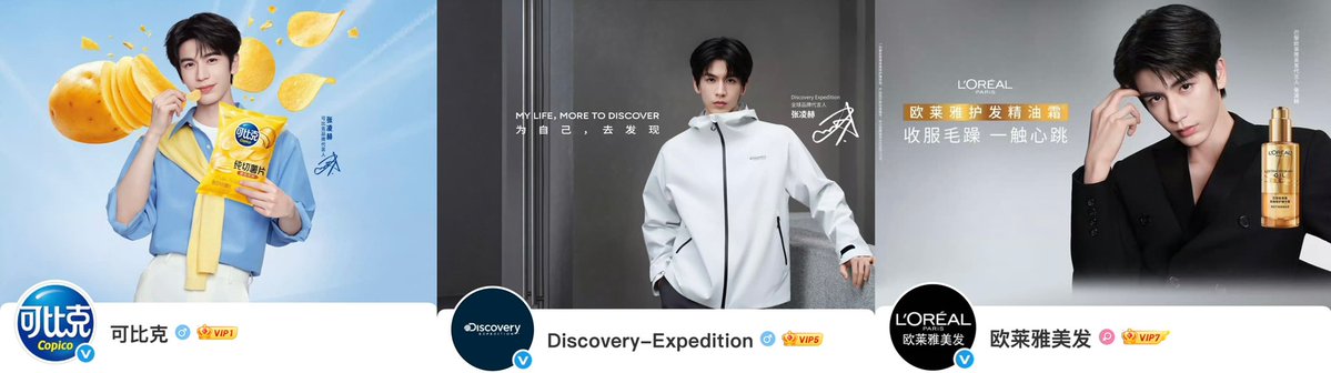nbelovedz's tweet photo. #ZhangLinghe #จางหลิงเฮ่อ

July 3 Brand
-Spokesperson Taobao Flash Sale
-Global Brand Ambassador Avatr
-Spokesperson Subway

August 3 Brand
-Spokesperson Copico
-Global Brand Ambassador Discovery Expedition
-Spokesperson L'Oréal Paris Haircare

ยินดีกับทุกการเติบโต ขอให้ปังๆนะ🎉 https://t.co/M5FMYQSYHy