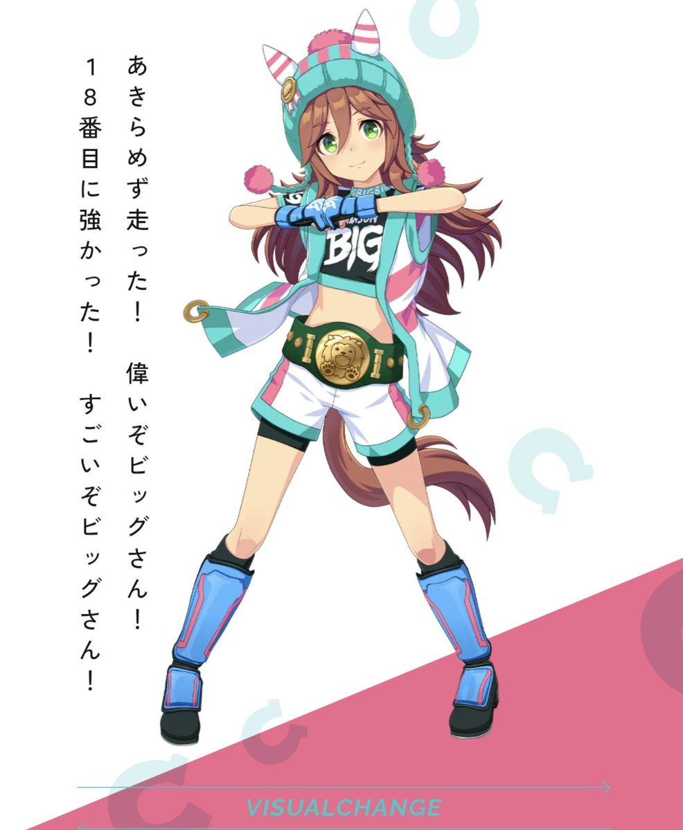 bbDai419's tweet photo. 発表された時の言葉に撃ち抜かれて以来 惚れ込んでたけど今回のシナリオでよりビッグさんのこと好きになった
私服のセンス好きだよ
色合わせ良いしびっぐの文字が遊び心感じれて素敵ね https://t.co/b1cozOCHka