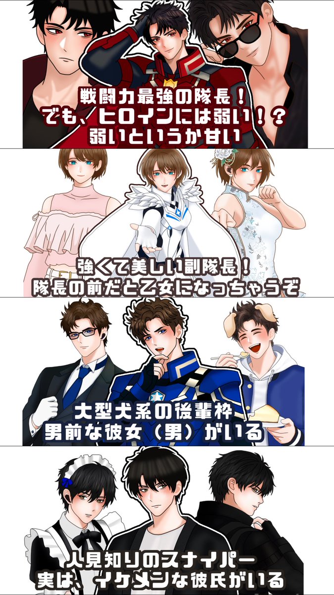parumaruf's tweet photo. #9月になったのでフォロワーさんに自己紹介しようぜ
CCさくらと特撮が好きな20代女です。最近はずーっと創作の子たちの話ばかりしてます😙レゾナンスのみんなのこと、興味持って話しかけてくれるとメッッッッチャ喜ぶので話しかけて下さい!!😳 https://t.co/78YCoGUPaU