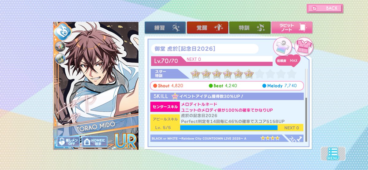 mam___30's tweet photo. 【募集】アイナナ フレンド ŹOOĻ 記念日

譲）金 🟥、🟦（どちらもスキルマ）

求）金 🟩 >>金 🟥、🟦

無言申請◎、イベ終了後フレ解除◎

ID 859406483

検索からもお気軽にどうぞ🙇‍♀️ https://t.co/1LiplC7QcH