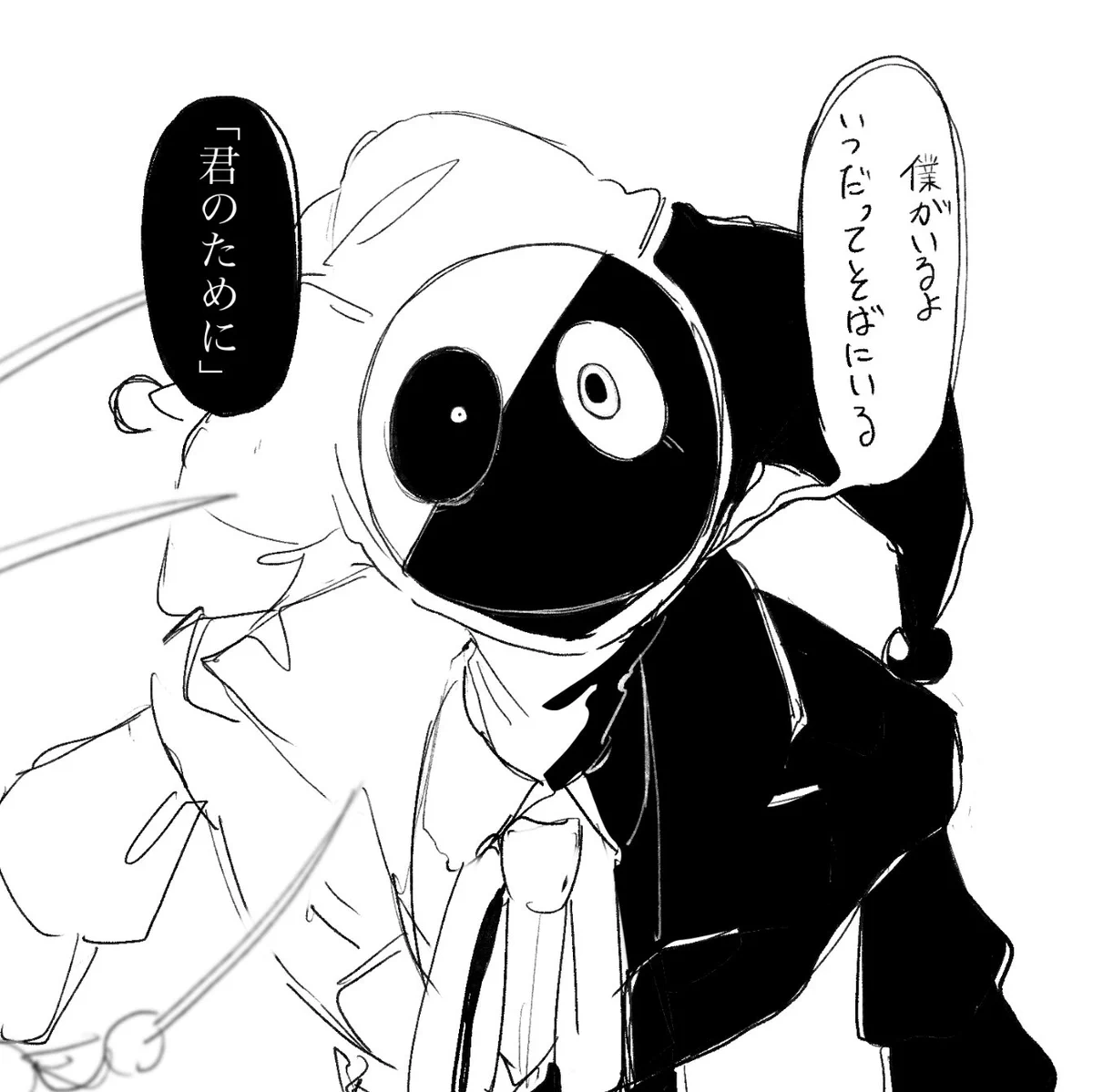 ヤマキリ on X: 