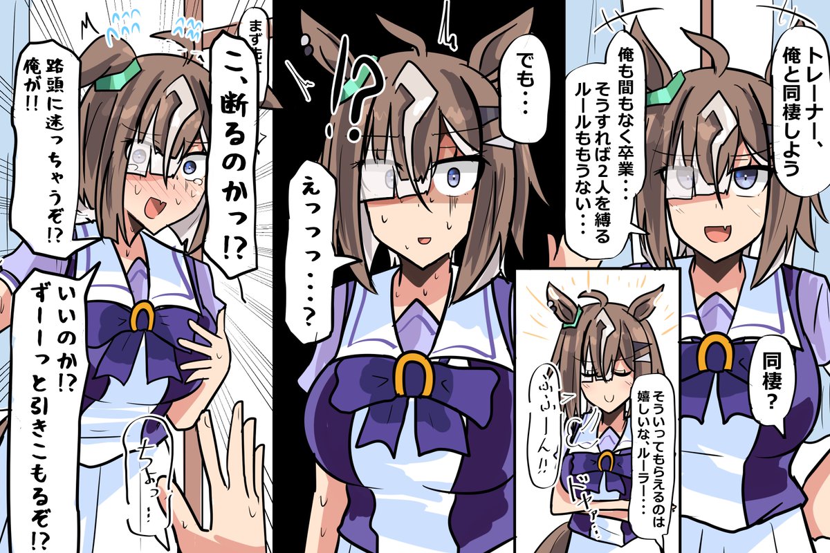 komatinohu_sub's tweet photo. ルラち https://t.co/CSff8TZdDl