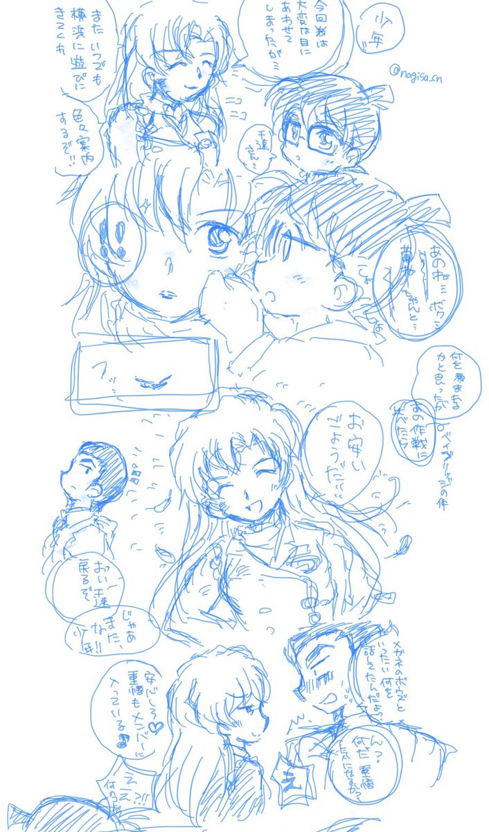 nagisa_cn tweet picture