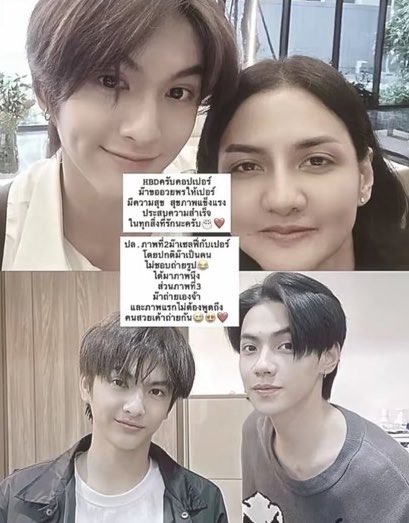 noppo_mm's tweet photo. ฮึกๆๆๆๆฮือๆๆๆๆๆ น่ารักที่สุดเลย🥺 

#ข้าวผัดหมี่เย็น https://t.co/OVFjkQz45z