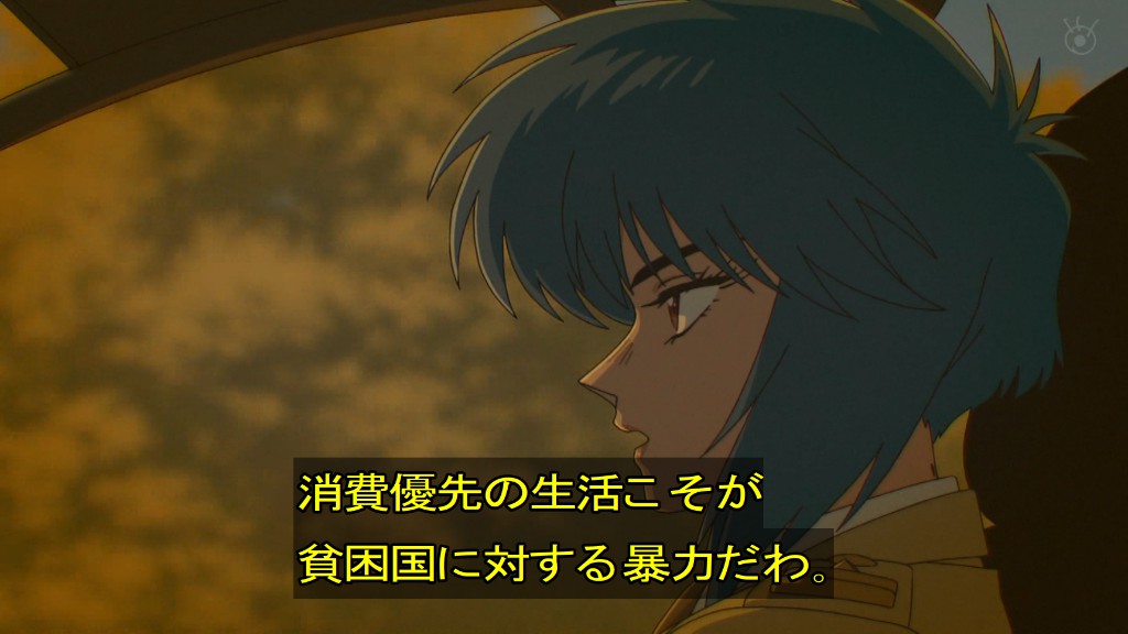 攻殻機動隊 THE GHOST IN THE SHELL 第9話 ツイート画像 1