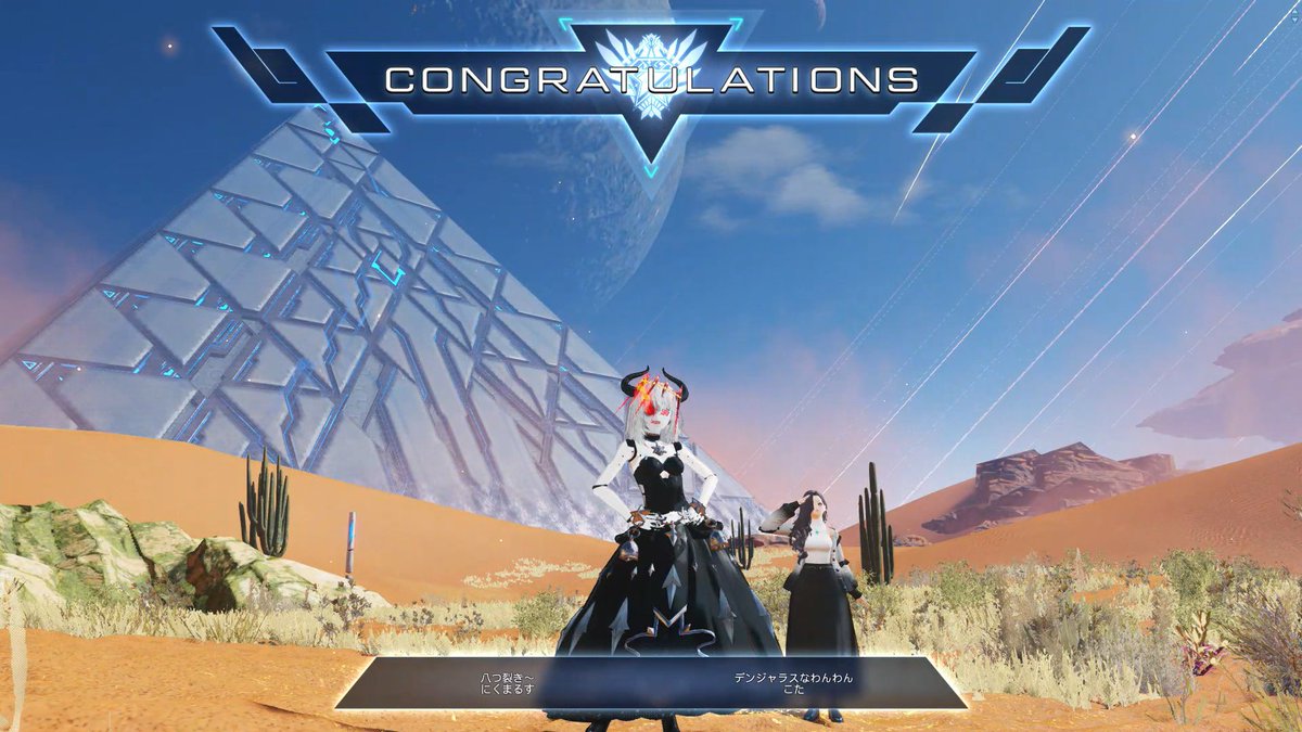 abOmoiUzCb0FIZs's tweet photo. #PSO2NGS 
今日はこたさんとソラスデュオ！
なかなか白熱した戦いでした！楽しかったー！ https://t.co/ObJPGHfpHn