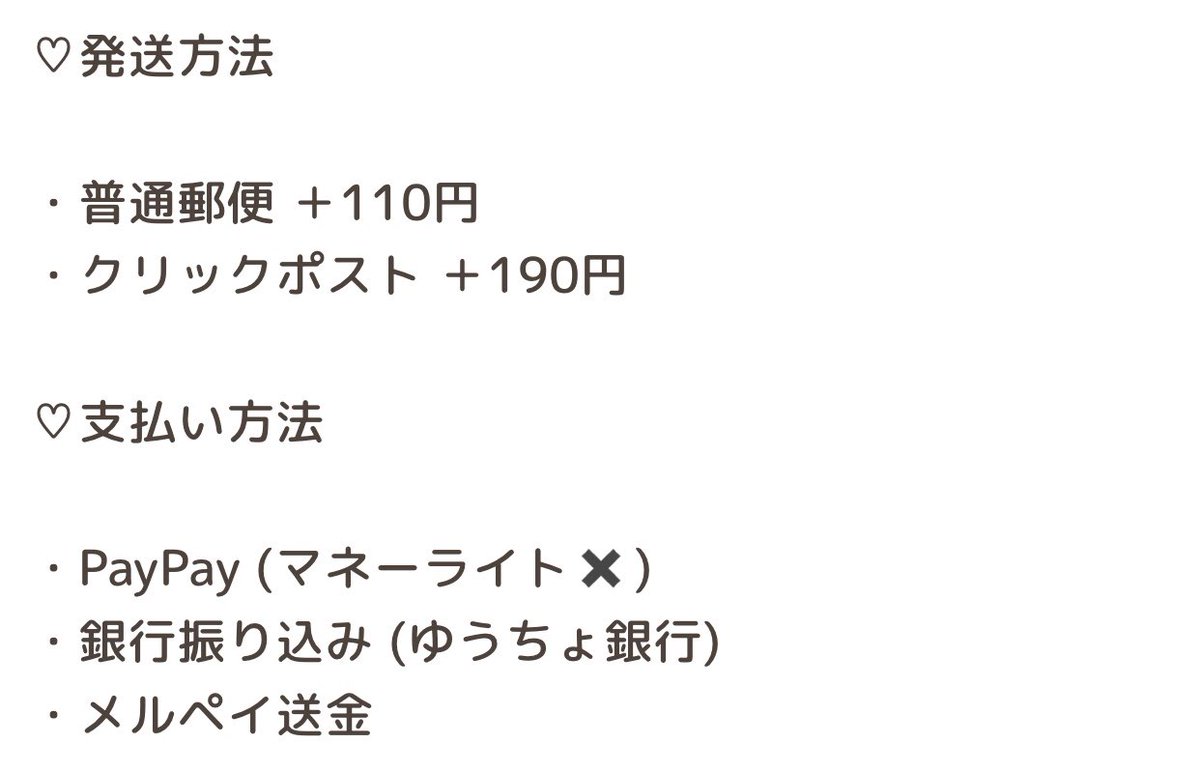 K_S82's tweet photo. 公式ショップにて購入済みです！ https://t.co/Np8qYlaf2z