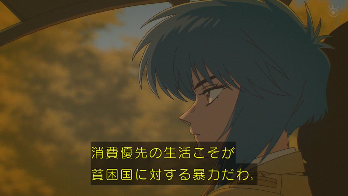 攻殻機動隊 THE GHOST IN THE SHELL 第9話 ツイート画像 1