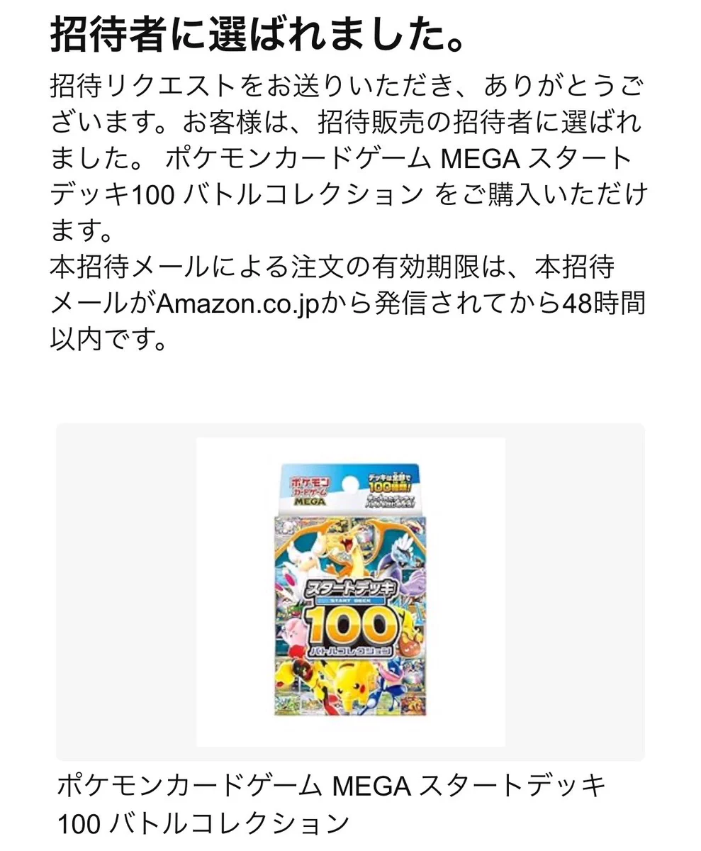 ポケカ予約速報@ポケモンカード情報 on X: 