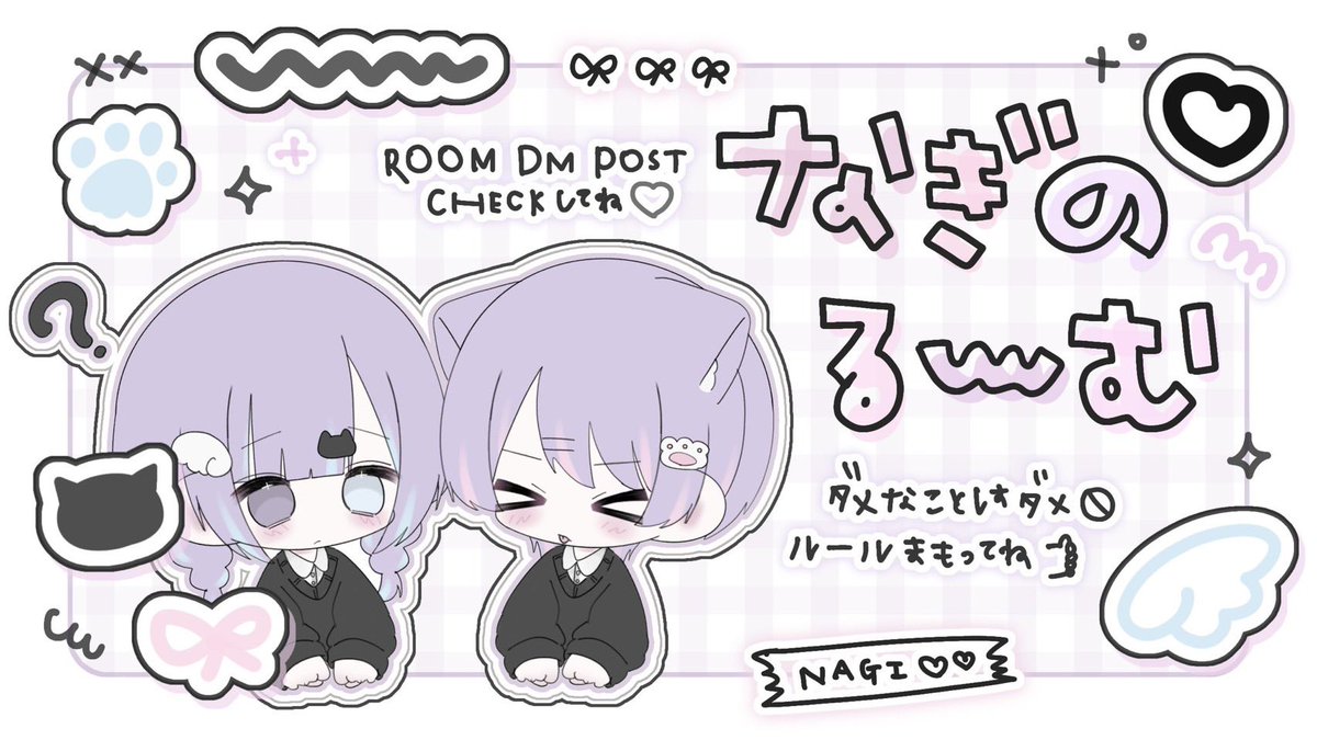 _9lwxy's tweet photo. 🎶 𝘋𝘶𝘰 𝘳𝘰𝘰𝘮 ＿＿♡
         ↳ 𝘱𝘢𝘴𝘴 𝘫𝘶𝘴𝘵  @6qllky
     
     ✦  9/1 ㊋ 23:30 #デュオ
     ✦  ¥ 𝟣𝟢𝟢𝟢 - 𝟧𝟢𝟢 ❮確 - 他❯

       ⌜𝗙𝗼𝗹𝗹𝗼𝘄 𝗥𝗧 全⌟
      🎶 @_9lwxy  🐌 @6qllky
              ↳ 𝘧𝘧巻込 絵文字

      追加𝘐𝘋, 23:30,デュオ #23時半 https://t.co/Rqh6bFYJXk