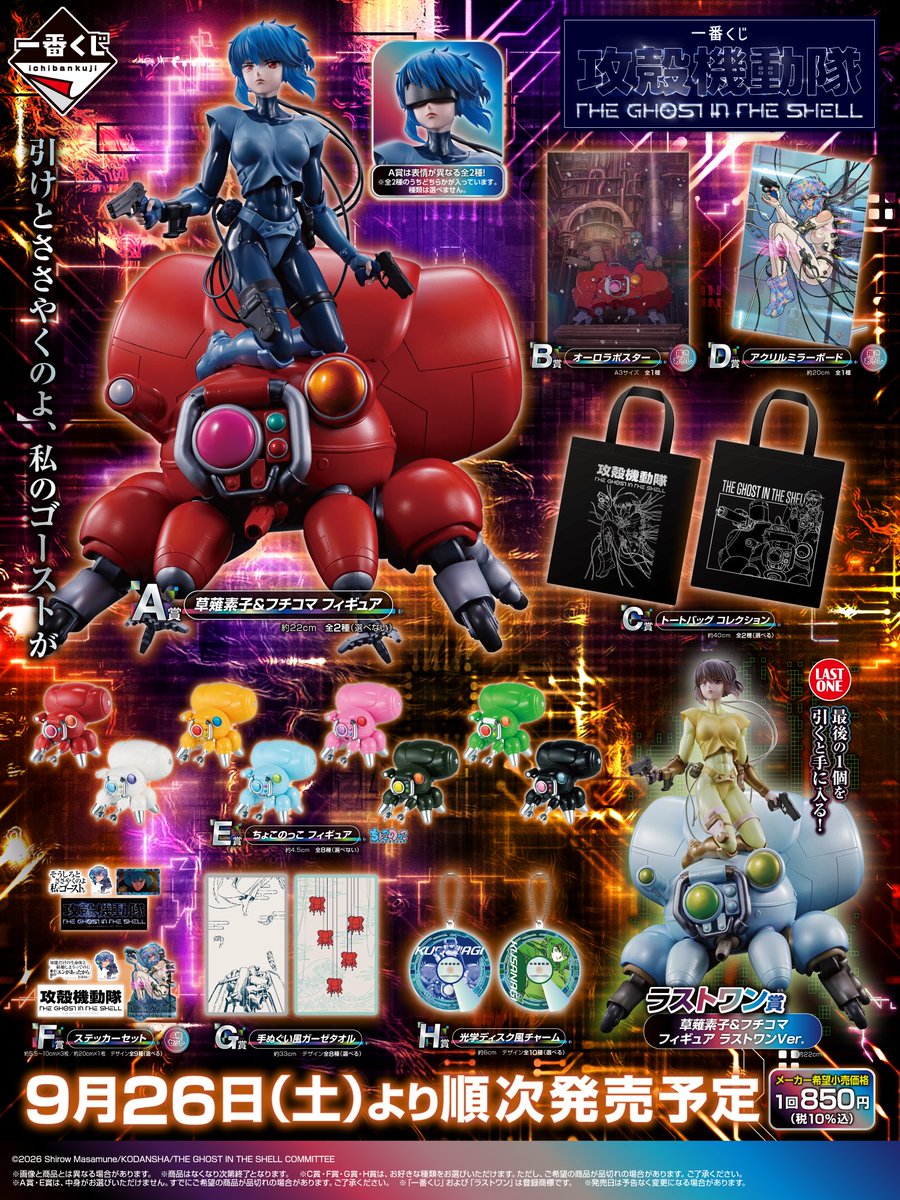 コンビニチェッカー on X: 