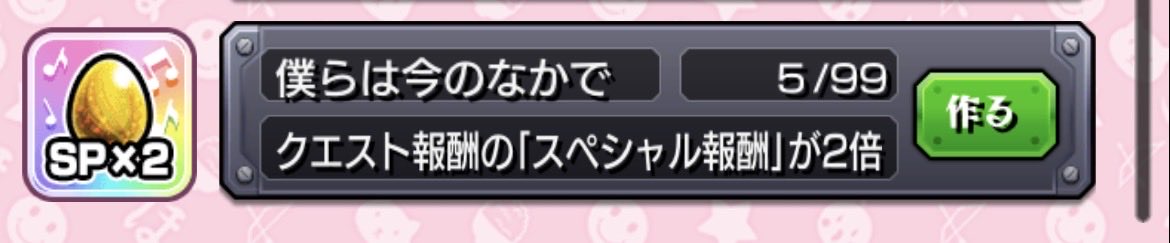 Yoshi_____mnst's tweet photo. これとこれは何が違うー https://t.co/6Q2b0AjNpM