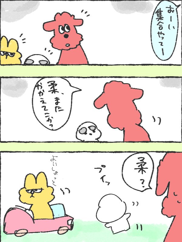 hvhl_mk's tweet photo. 前の歩幅の話の後日談（ヲタクの妄想）
手癖すぎて滅（特に🩷）

#みるきーずお絵描き部 https://t.co/gZ9FcM7hyJ