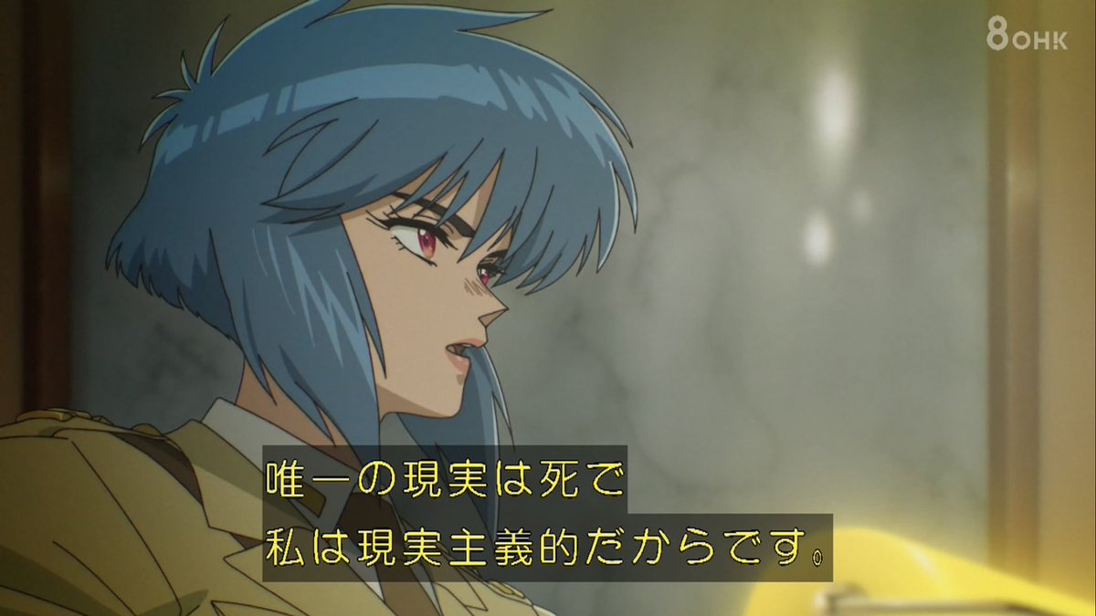 攻殻機動隊 THE GHOST IN THE SHELL 第9話 ツイート画像 1