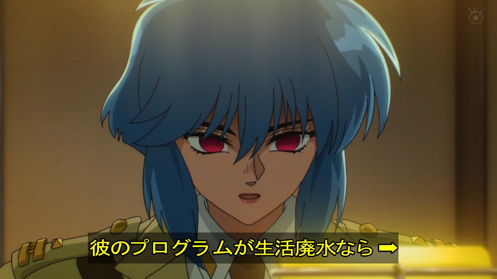 攻殻機動隊 THE GHOST IN THE SHELL 第9話 ツイート画像 1
