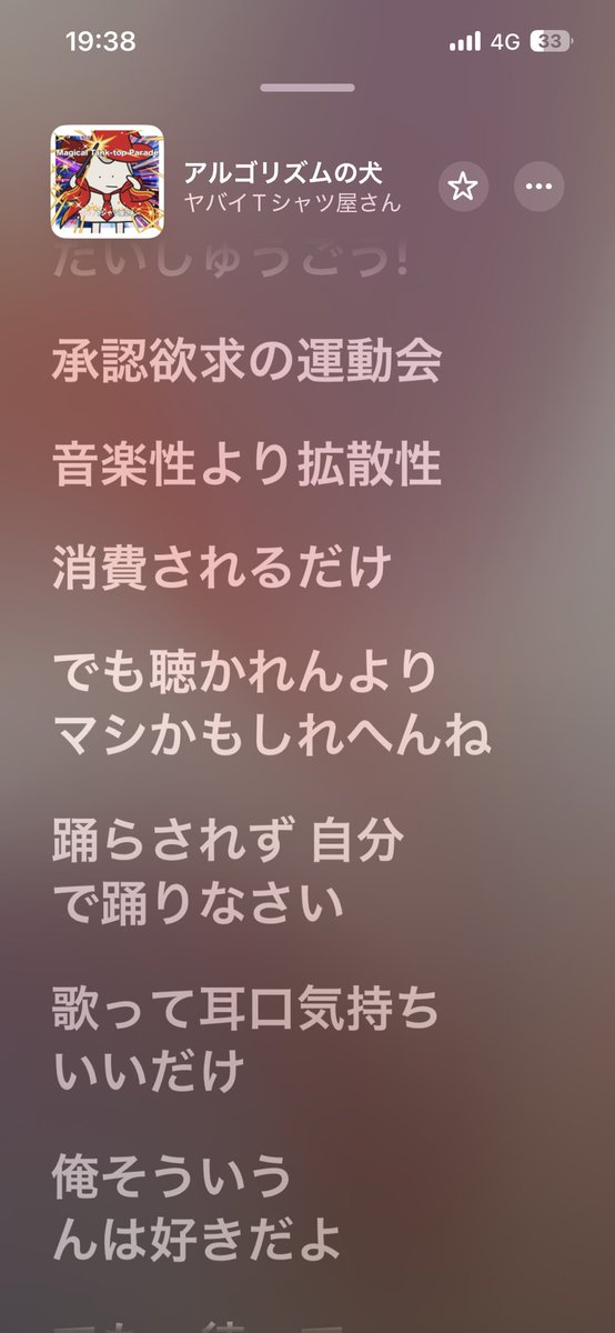 Pomeranian59943's tweet photo. バズは手段
踊らされず自分で踊りなさい https://t.co/FqMrs77kNw