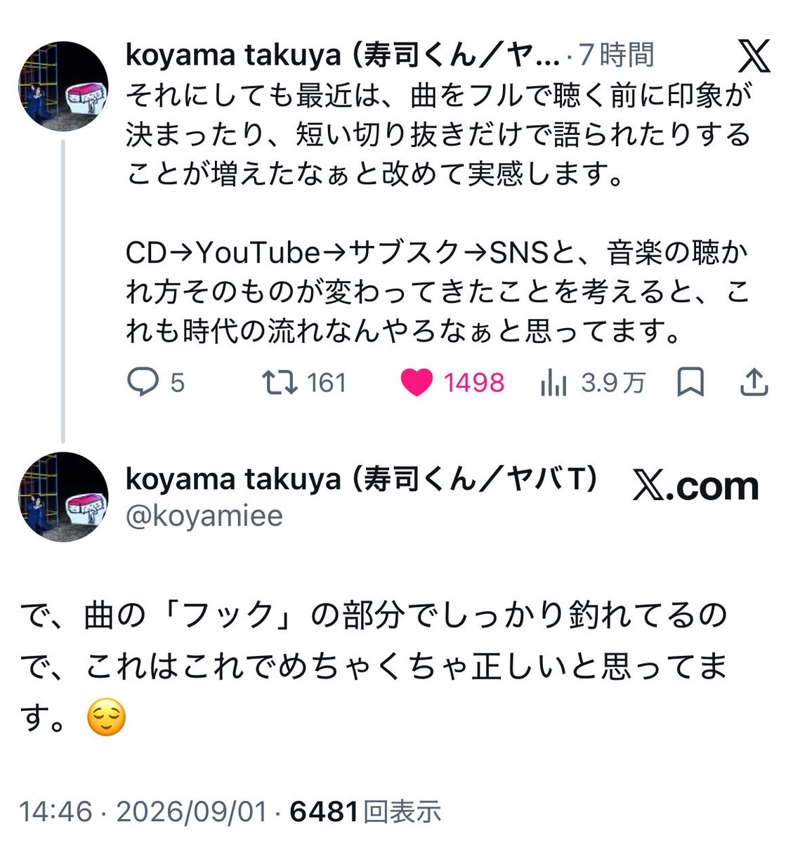 Pomeranian59943's tweet photo. バズは手段
踊らされず自分で踊りなさい https://t.co/FqMrs77kNw