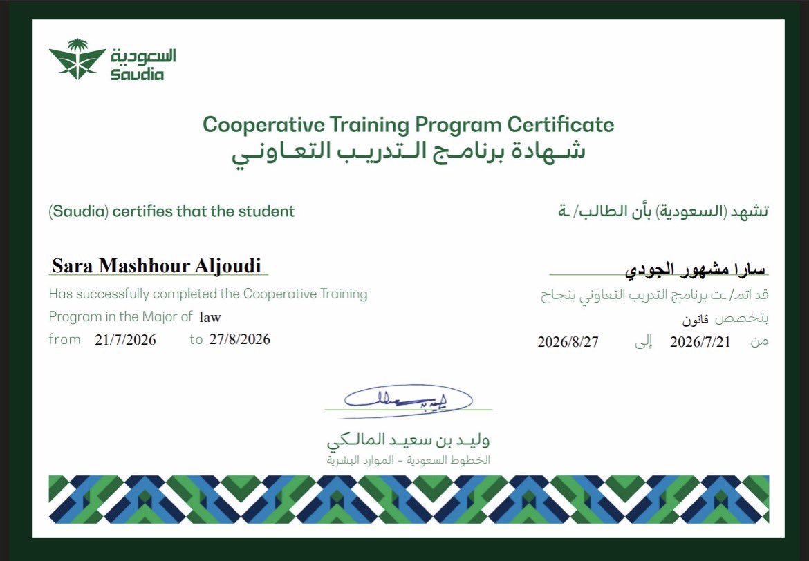 Saljoudi6's tweet photo. الحمدلله، أنهيت فترة تدريبي الصيفي في الخطوط السعودية @Saudi_Airlines كـ متدرب في إدارة الالتزام كانت تجربة ثرية وممتعة عرّفتني على مجال مختلف، وزادت من رغبتي في الاستمرار والتطور فيه مستقبلًا. ✨ https://t.co/nEDJv1WTs1