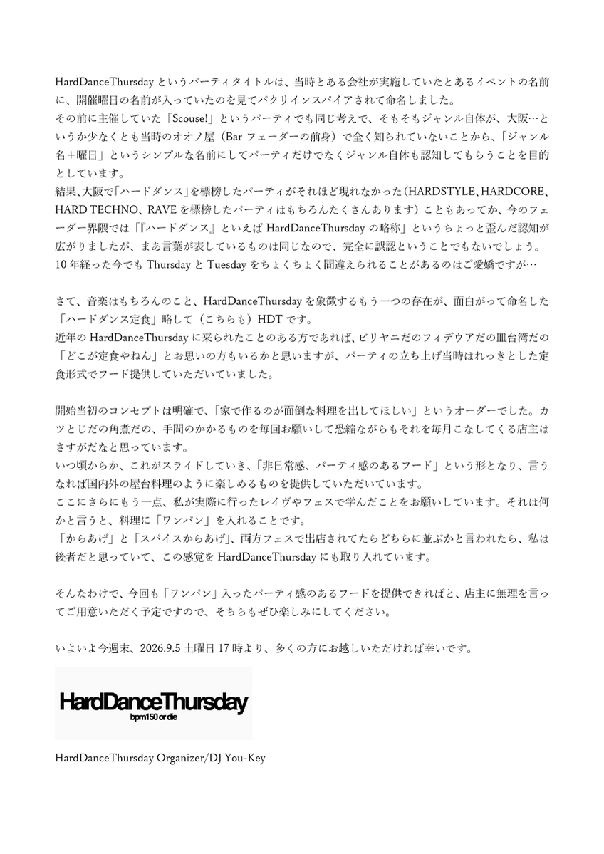 youkey_scouse's tweet photo. パーティ論です。140文字には(以下略)

HardDanceThursday 10th Anniversary
HardDance(Not)Thursday
2026.9.5(sat) 17:00 start at Bar Fader

Guests
KITA a.k.a ワープハウスおじさん
D.J.Kuroki Kouichi
Live PA:Groovetune(MxCxRex)

VJ
CRACKWORKS

HDT DJs
You-Key
yotsumotoru
Yanagi https://t.co/OxfwLYSXbB
