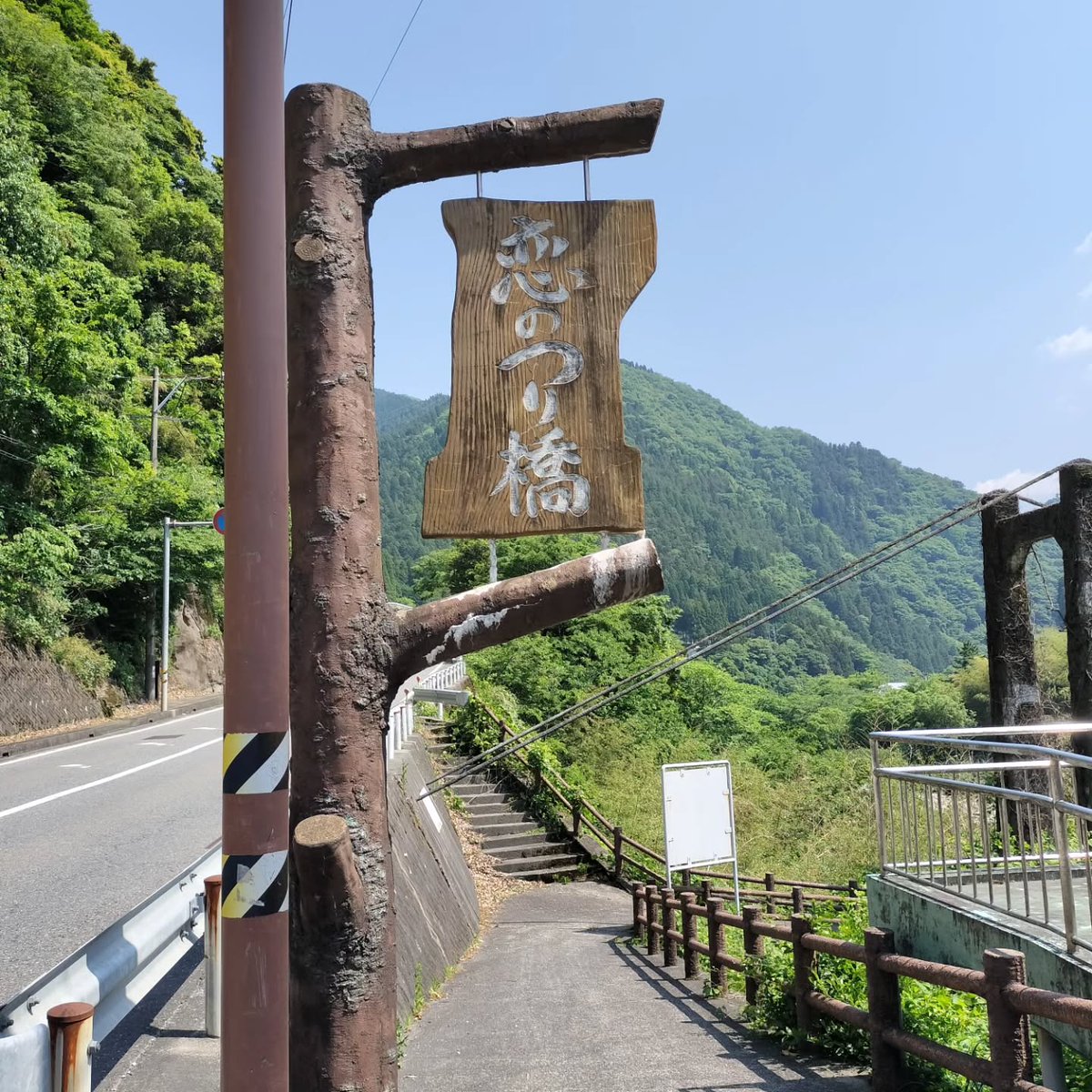 MinhLasleyc7's tweet photo. Shata’s Oshi no Ko Pilgrimage Tour ②

May 16, 2026

Since I’ve been visiting Shiga Prefecture repeatedly since late last year, today I decided to ride Route 303, which I had never taken before. It turned out to be an incredible road. “Bridge of https://t.co/gbN6IEe17Z