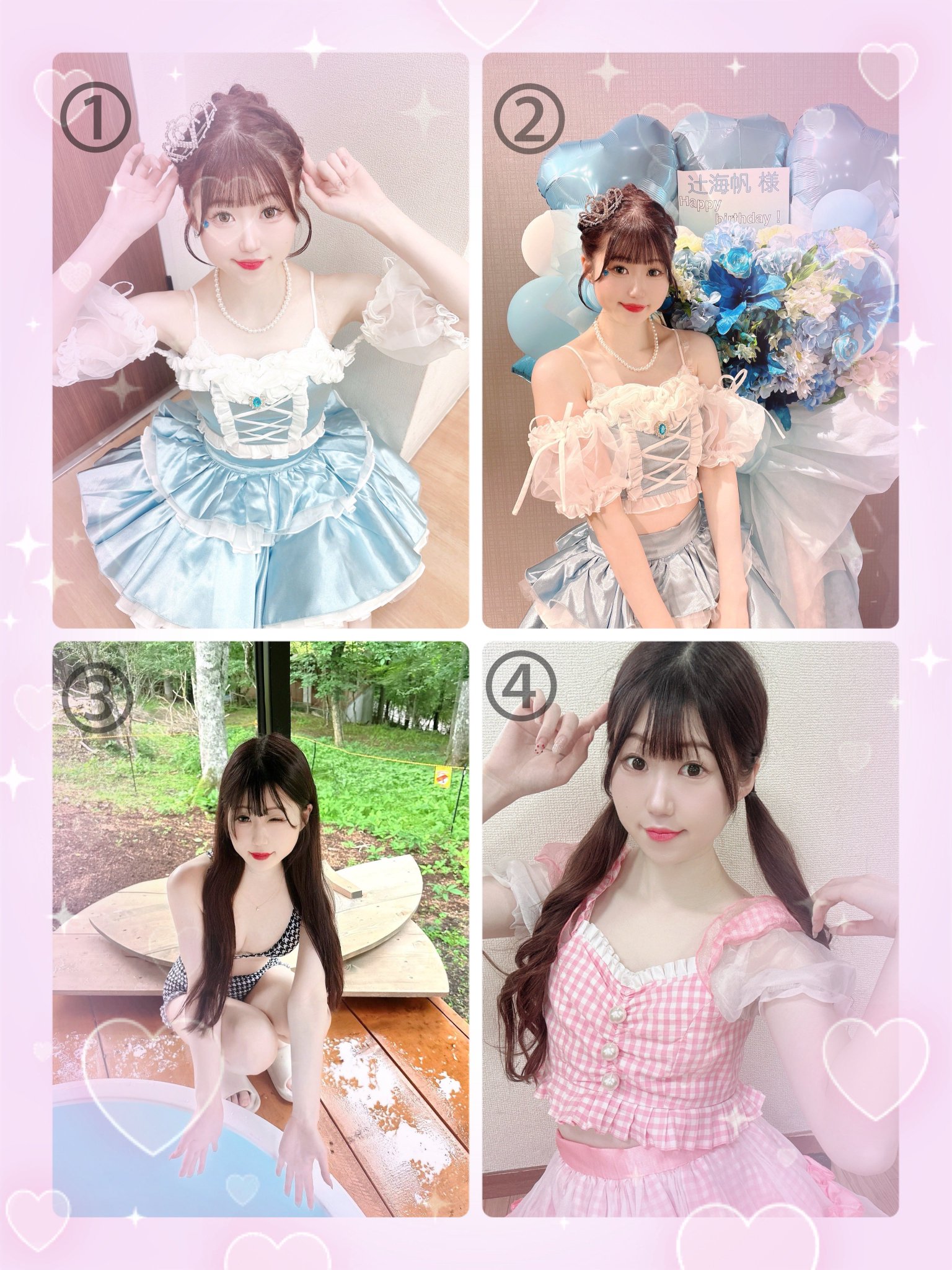 辻 海帆❤︎【LOVEME】10/29duoワンマン♡ on X: 