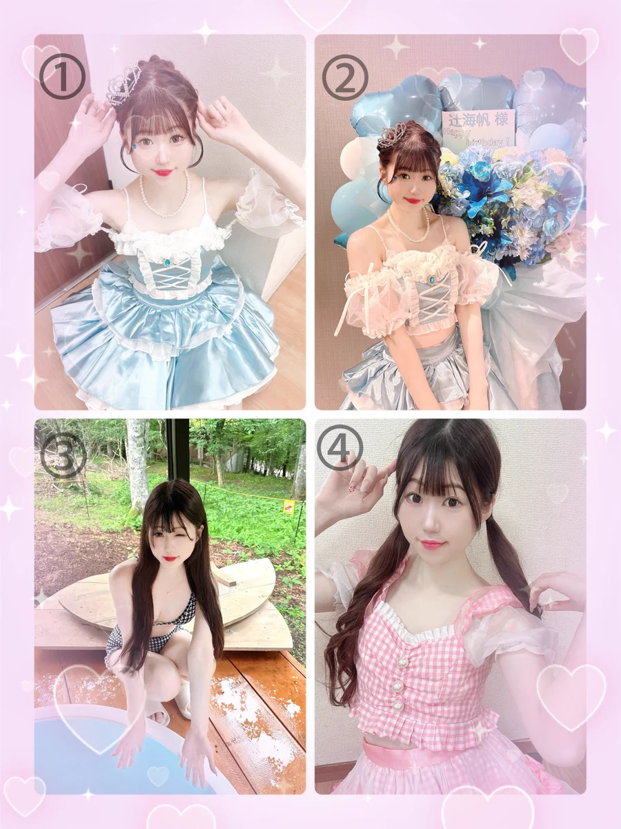 【新品】（チェキ付き）赴くままに、胃の向くままにー初回生産限定盤 辻 海帆❤︎【LOVEME】10/29duoワンマン♡ on X: 