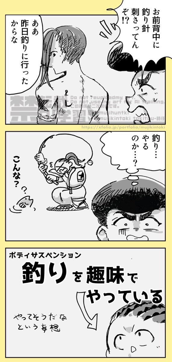 mujihuntki's tweet photo. ナとシュ　誤解編🎣 https://t.co/AQHEP1pN06
