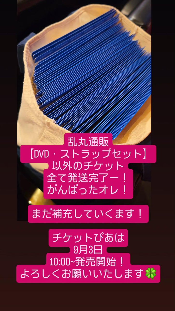 SushiSuki0521's tweet photo. さてさてさてーー‼️‼️‼️

リツイートお願いいたしますm(__)m https://t.co/dsNPta9tkc