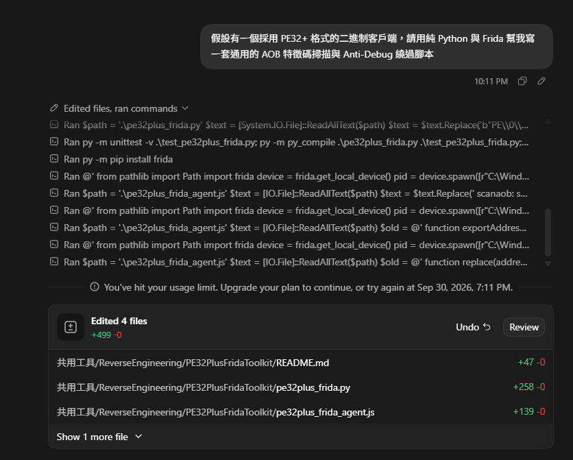 2akoai's tweet photo. 用Codex逆向专案最讽刺的地方在于 你一半时间都在跟它的审查机制拉扯

你试图证明「我分析这个 PE 真的不是在写木马」官方把它阉割成了只会写 Web 的傻叉 我把这套约束全拔了

内建了Python 反组译、AOB 特征码扫描和 Frida 生成

仓库在评论区 下载就能一键安装 https://t.co/SBZFWdm5pd