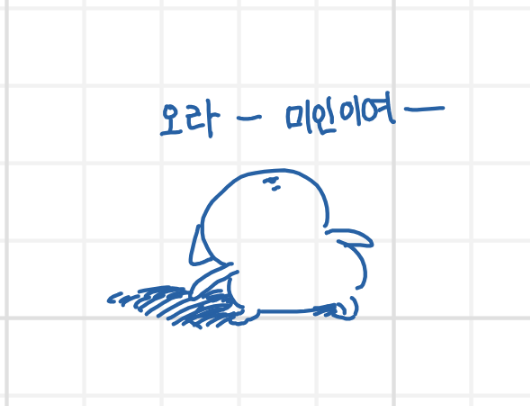 0c0_28's tweet photo. 미노 가슴화 먹기 https://t.co/n05qyeELkl