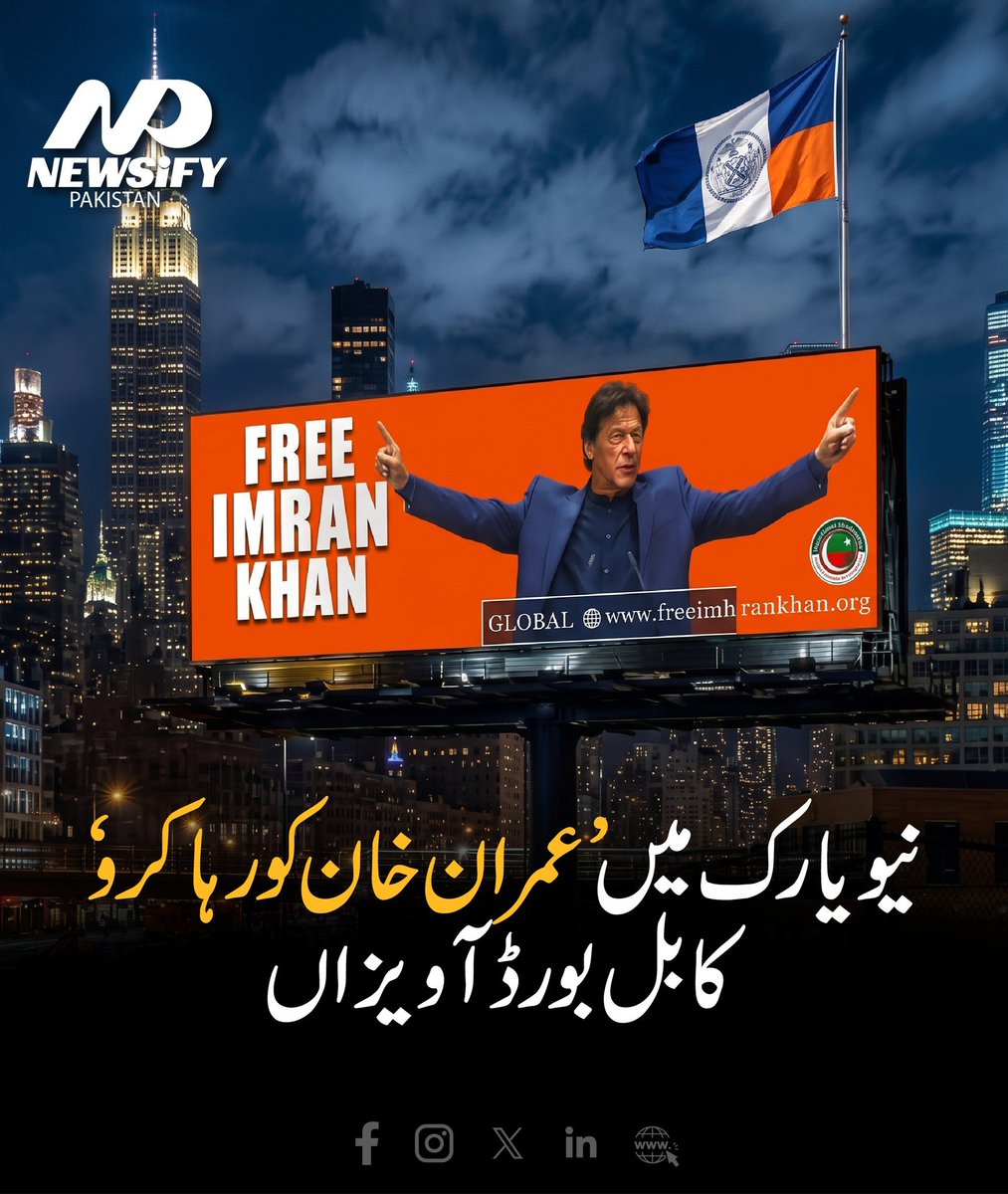 PkLeaderVoice's tweet photo. Release Imran Khan. https://t.co/rvZaujHXLb