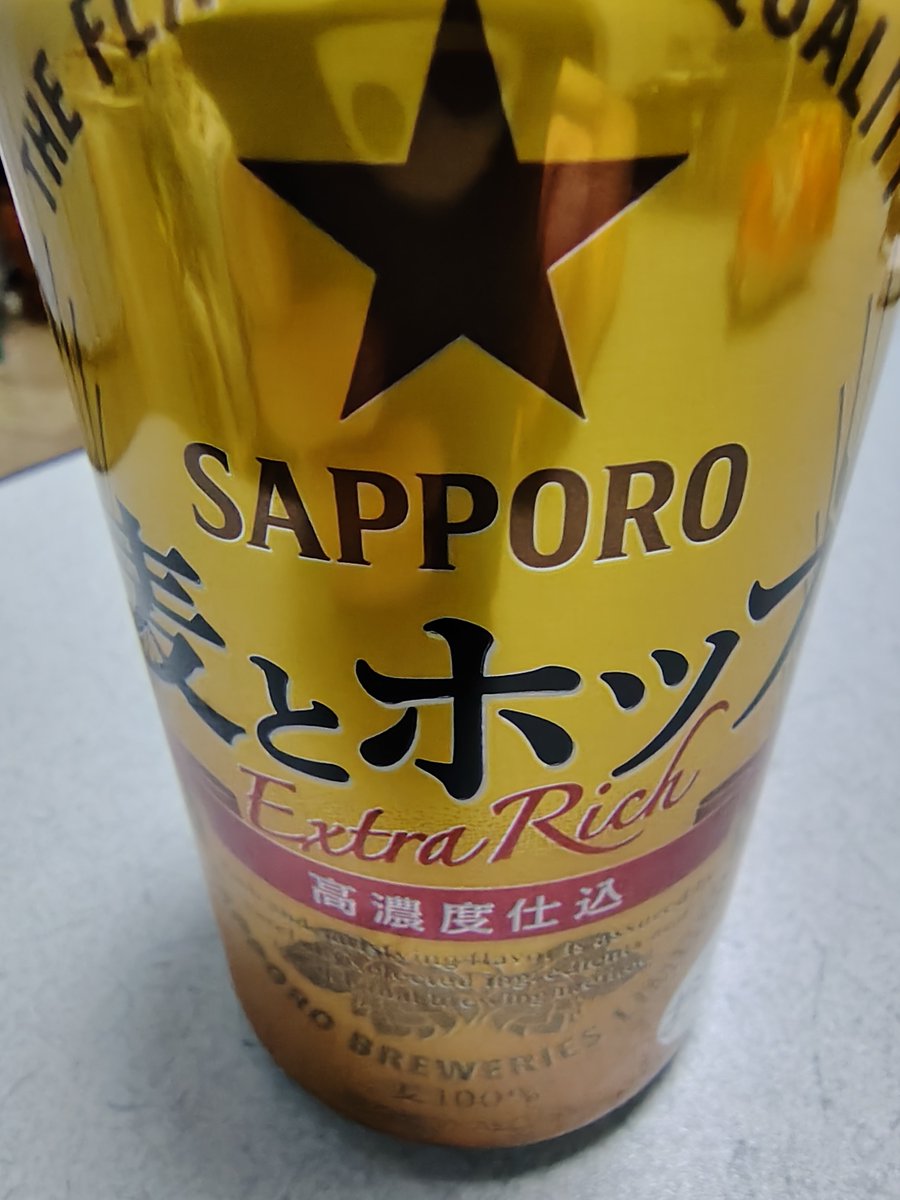 cocktailpenguin's tweet photo. 酒を浴びる会No.209

どアップでやってますよ！ https://t.co/CWQzf7qLOl