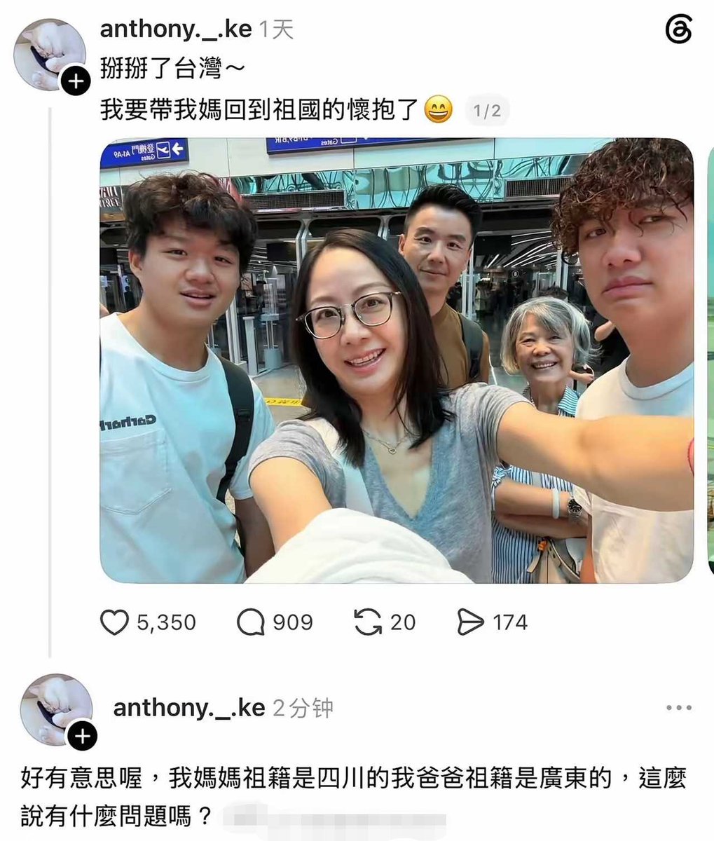 chukuang2018's tweet photo. 台湾网友说了一句“拜拜台湾，我要带我妈回到祖国的怀抱了”。
台湾青鸟蛙蛙破了大防。 https://t.co/ndSKAau5Jk