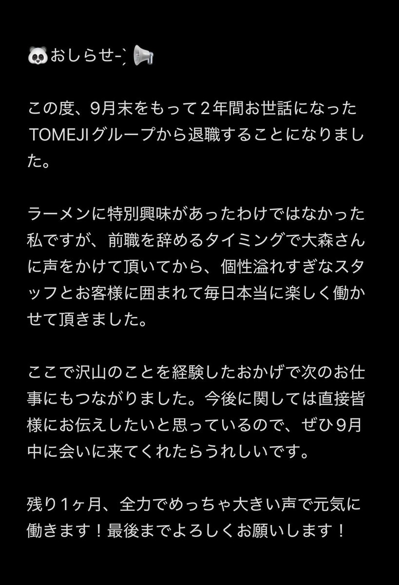 nomo0327's tweet photo. のんちゃんからおしらせです˙⋆✮ https://t.co/7zpuekm3Va