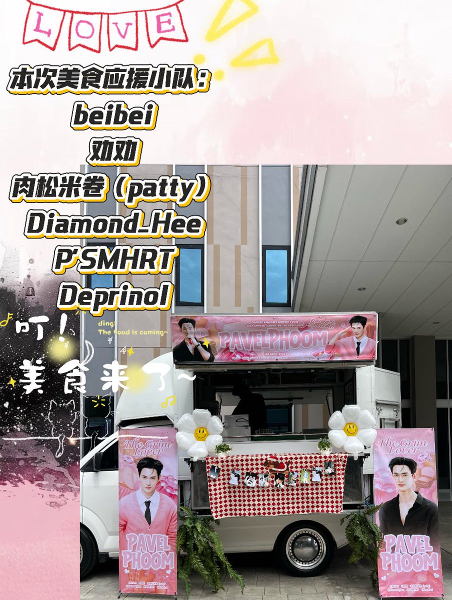 patty_zhai's tweet photo. Enjoy the yummy food, hope you like it! 

Love you ❤️

#pavelphoom 

@pavelphoom https://t.co/vE1hZxyN8d