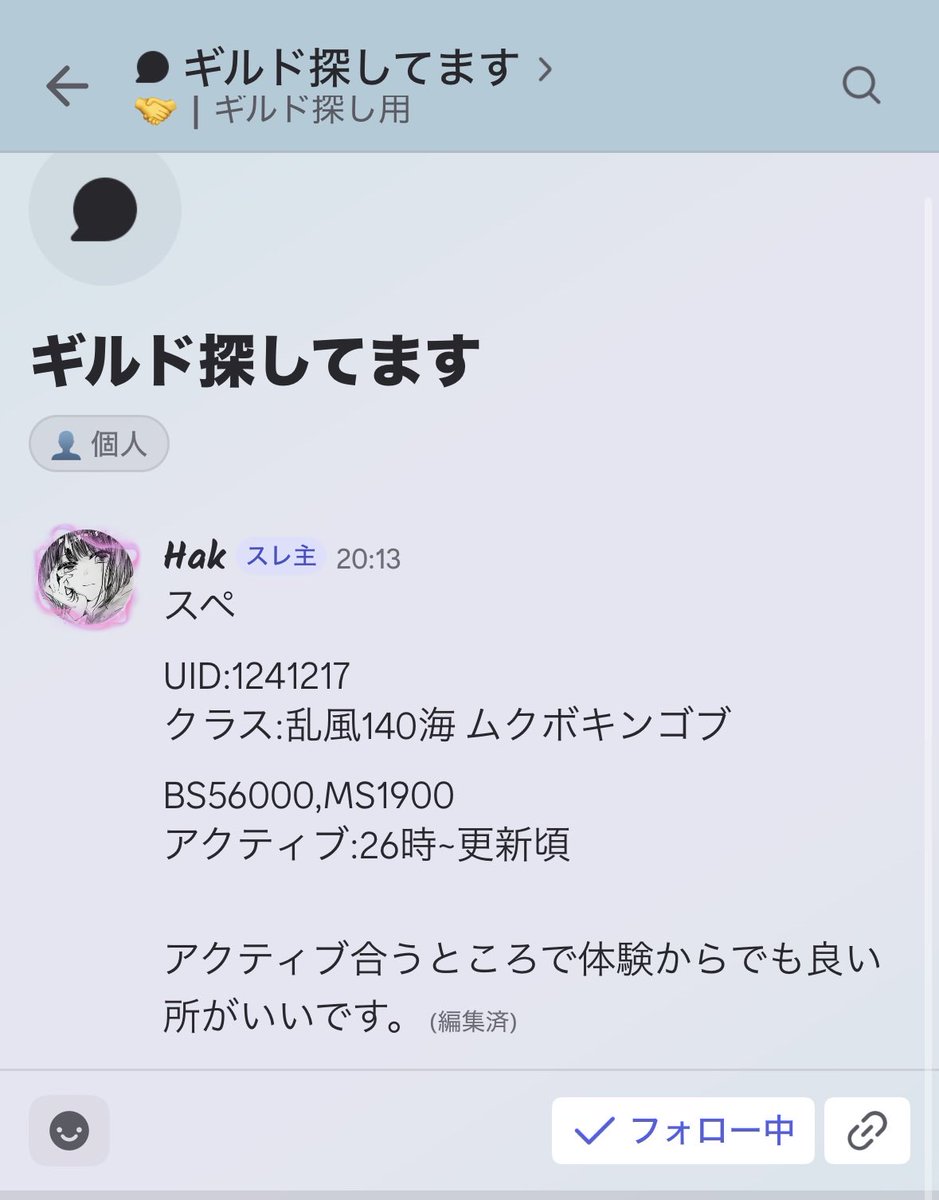 spr_Hak's tweet photo. https://t.co/lyxNC2BgUA