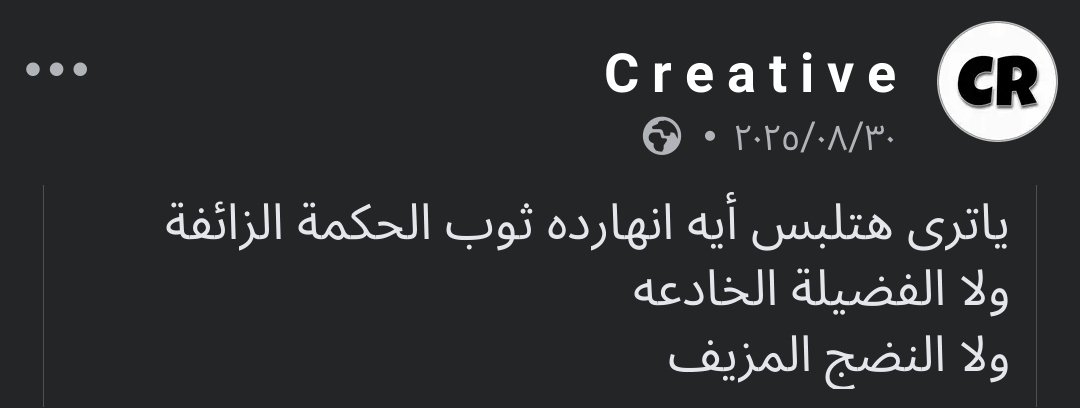 raghda__amer tweet picture