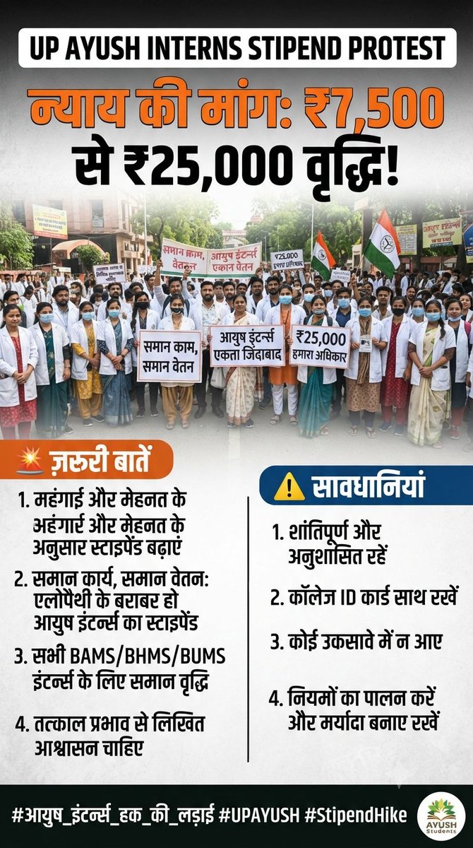 bhavishy092's tweet photo. Ayush doctors ki internship turant increase ki jaye 🙏
@myogioffice @CMOfficeUP https://t.co/B7IOPTzzBg