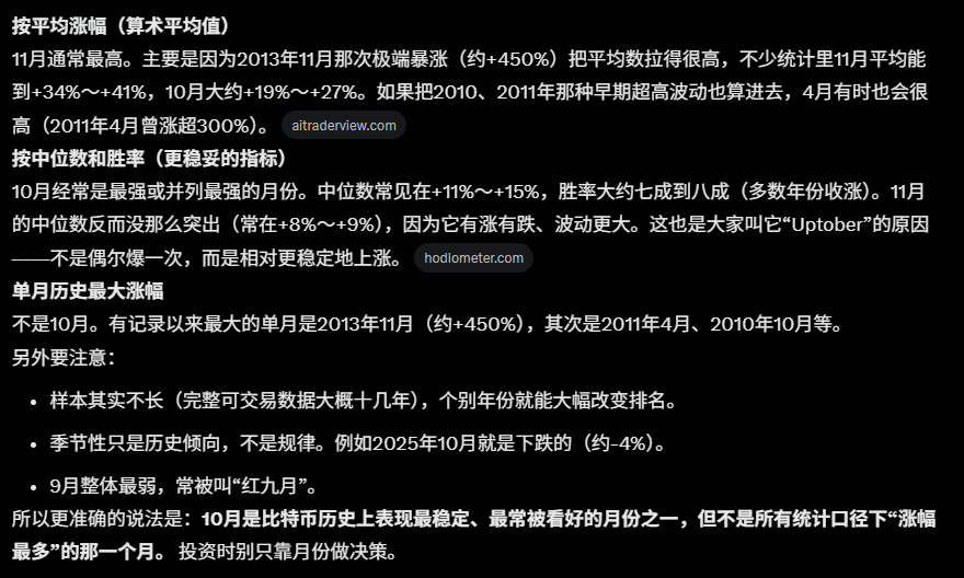 Michael_Liu93's tweet photo. Crypto现货仓位没上够的，珍惜9月这波博弈加息的回调，75000和73000两个点位，10月和11月是BTC历史上最强的两个月。 https://t.co/pzQP0s9qNr