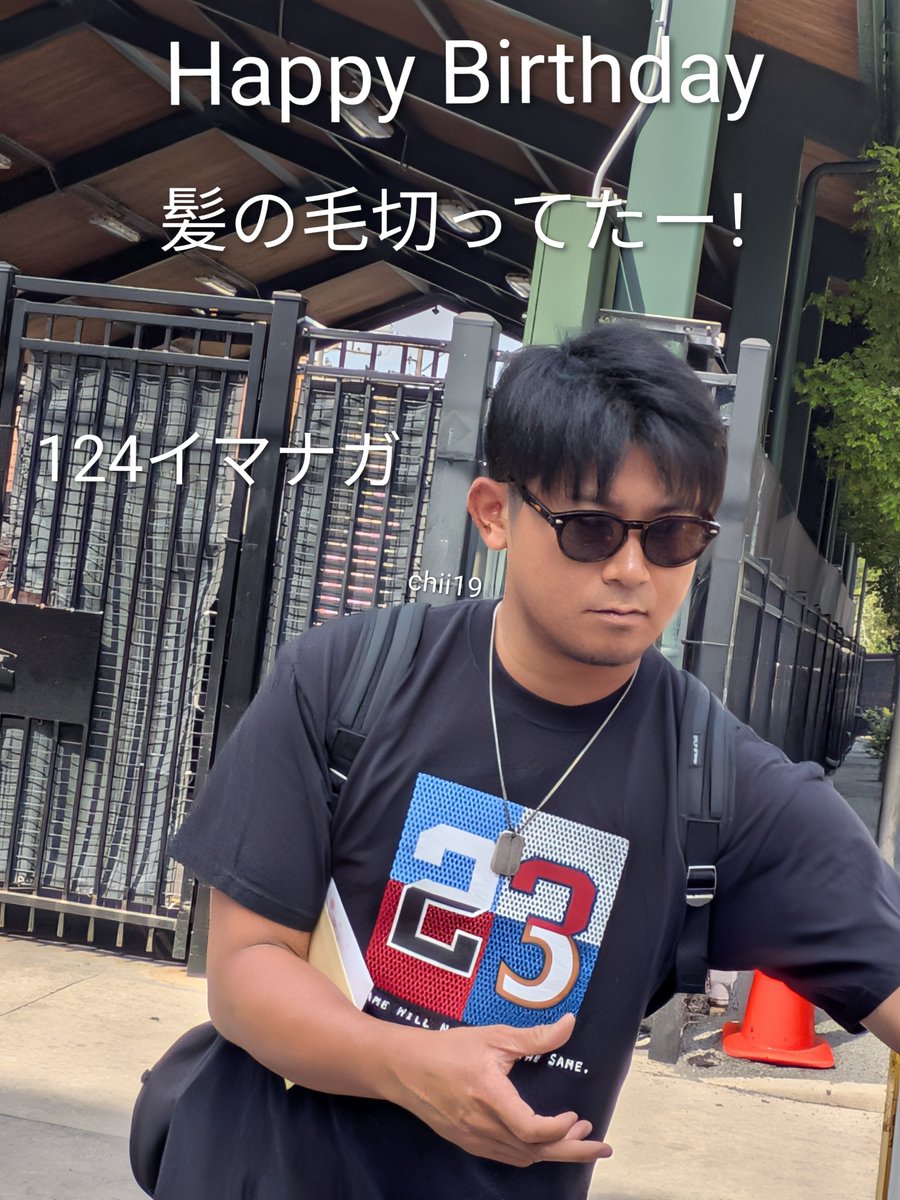 chii19's tweet photo. Happy Birthday今永くん✨
髪の毛切ってたーーーーーーーー💙
かっこよすぎてたおれるかと思った😂
お誕生日おめでとうって直接言えました✨
緊張していい写真撮れてなくてごめんなさい🙏

#1日1イマナガ https://t.co/tFSe6BWURb