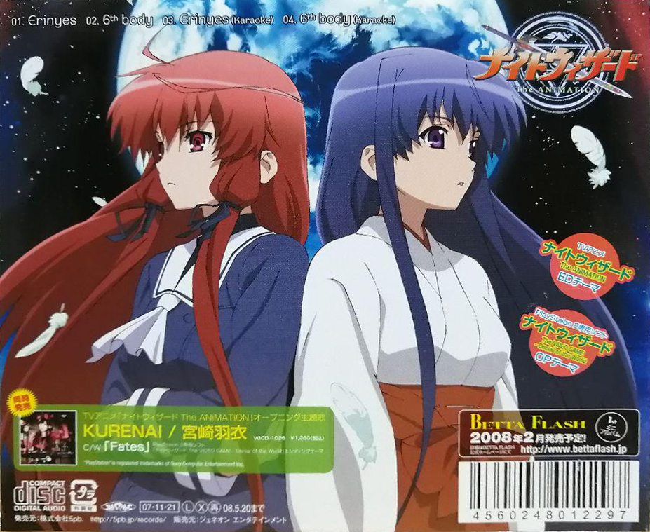 mocha_matari's tweet photo. 宮崎羽衣 - KURENAI (ナイトウィザード OP) #nowplaying #foobar2000 🔗https://t.co/BxAgWFMy3Y ▶https://t.co/pKmll6SlYC https://t.co/d2PhsGuCm7