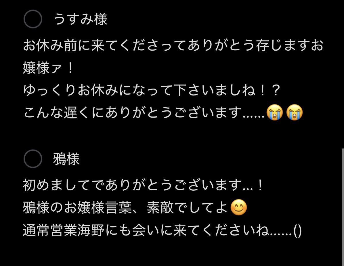 hoderi_0041's tweet photo. ギフター様へお礼状ですわ！ https://t.co/z7fMKB0Y5x