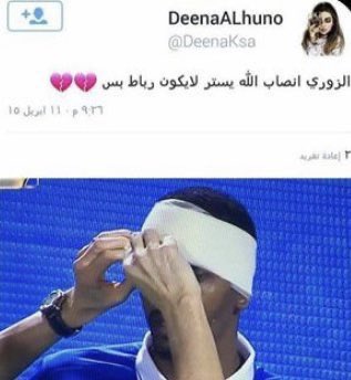 useruse_r's tweet photo. كوليبالي شكله رباط 💔💔 https://t.co/8sUPWJXNSa