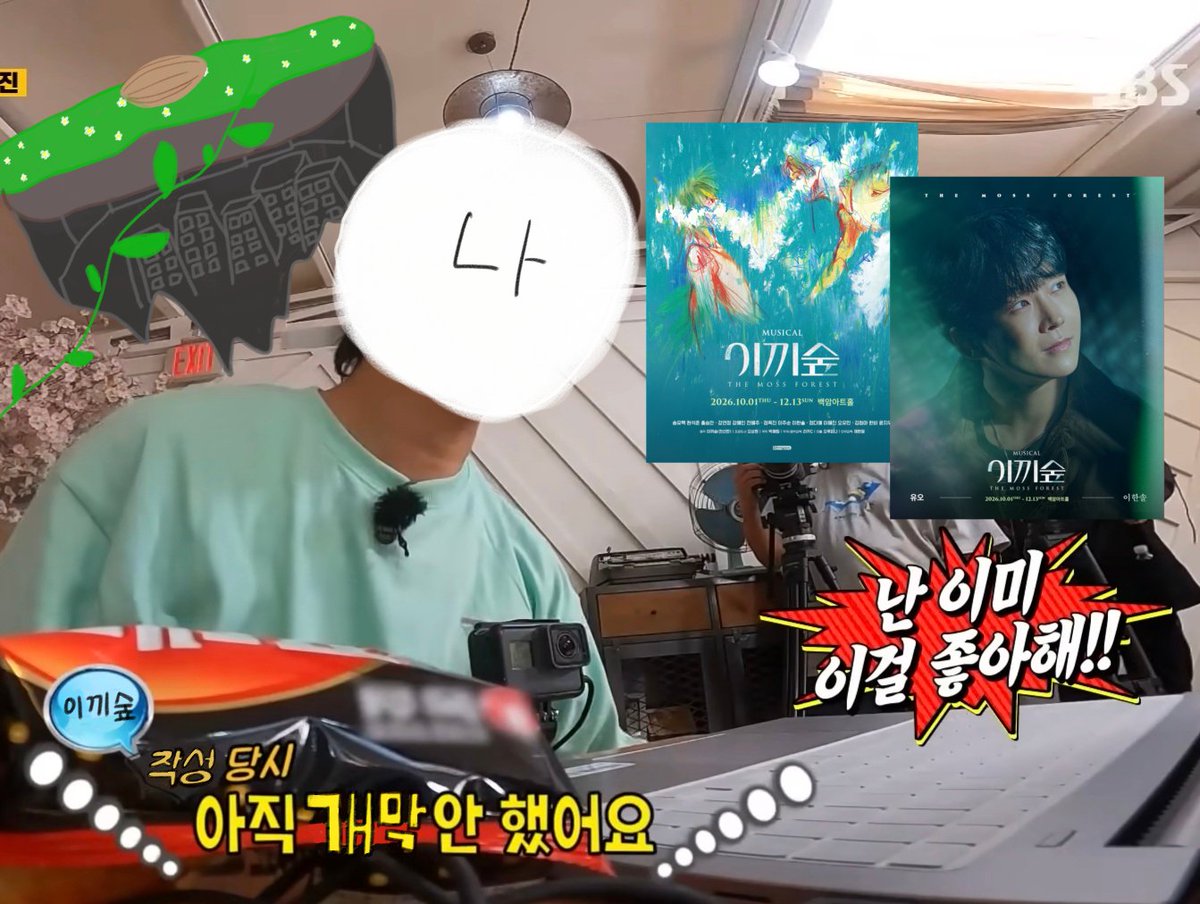 10Ash51's tweet photo. 소식 듣자마자 소설책을 읽어봤는데 너무 재밌어서 몰입 독서 하느라 시간이 순삭됐어요
읽으면서 상상했던 장면,공간들을 느좋 뮤지컬으로 직접 볼 수 있다니 정말 기대되고 저의 유오를 빨리 무대에서 보고싶어서 개강의 슬픔도 개 강하게 이겨내고있습니다 아직 공연 안봤는데 난 이미 이걸 좋아해 https://t.co/e89Wp8oD4k