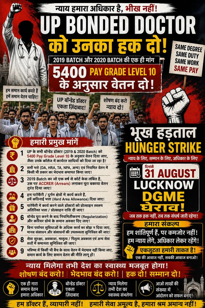 gangwar610's tweet photo. @upgovt
@cmoffice_up @myogiadityanath
@NEWS18UP @ANINewsUP @ndtv
@News24TV
@cmoffice_up @lucknow_coverage @TheLucknowExp @thenewspinch @ravishndtv @thelallantop @dhruvrathee
@upnewslive24 @bbcnews @zeenews
@abpnewstv
@brajeshpath https://t.co/NXwBF1akSH