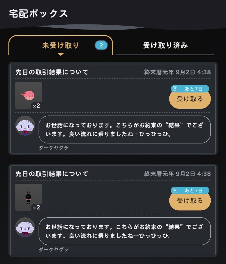 Chao__zu's tweet photo. やったぜ https://t.co/bBDHjeMmwQ