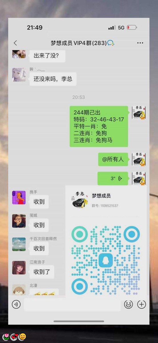 adril167686's tweet photo. 新澳门六合彩资料 🥳内幕出货盘后 😍带货暗货  💕特串连肖  😎复试 ✨新澳门三中三内幕  💕新澳门特码内幕 🍀六合彩一码中特 😍澳门今晚必中一码，今日生肖特码， 😎晚澳门开奖号码 🙌今晚必出精准生肖走势稳定想吃肉的抓紧时间上车
jGiFYui2Mb
💯 😍 😄 🎊 👏
主号@ANGELLICCO https://t.co/0EWIiOsNtf